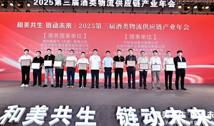 从装运到交付，K8凯发国际旗舰厅如何守护酒类运输安全？